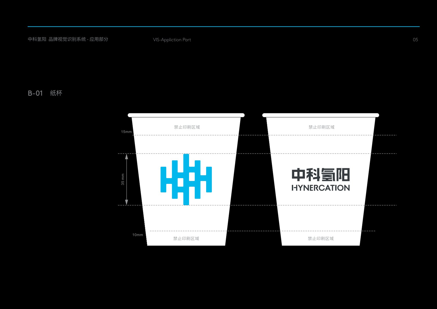 曲周县VI设计公司